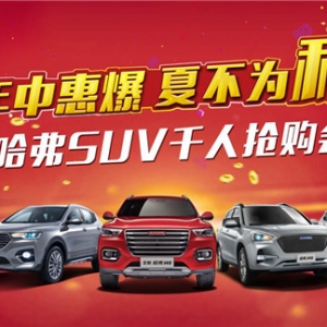лݱ SUVc(din)r(ji)D(zhun)
