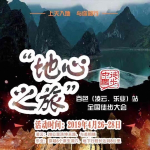 ļ2019ͽЇ・ȫͽɫơI(y)վ