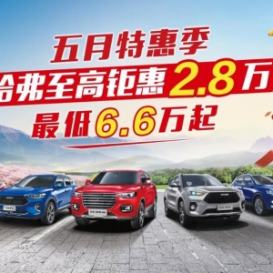 5ػݼɭ6.6f ֵُSUV