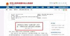 營(yíng)業(yè)執(zhí)照大變！7月1日起，